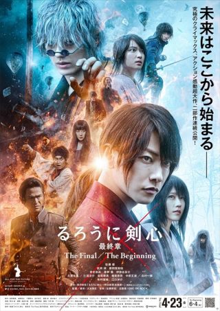دانلود فیلم Rurouni Kenshin: – The Final 2021 دانلود فیلم Rurouni Kenshin: – The Final 2021