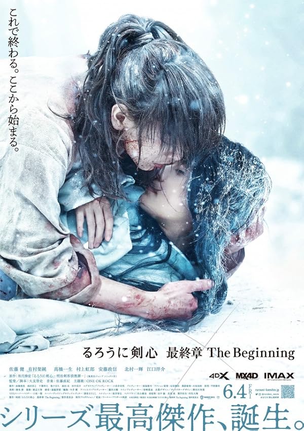 دانلود فیلم Rurouni Kenshin: Final Chapter Part II - The Beginning 2021