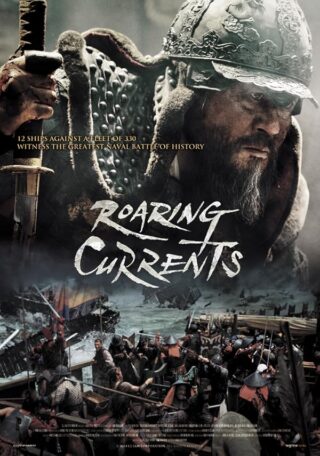 دانلود فیلم The Admiral: Roaring Currents 2014 دانلود فیلم The Admiral: Roaring Currents 2014