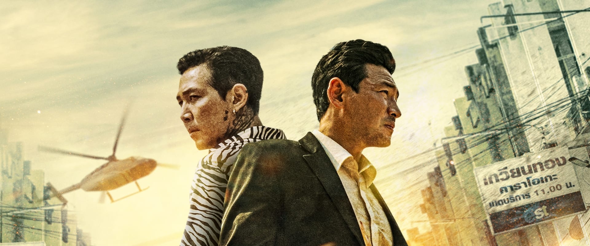 دانلود فیلم Deliver Us from Evil 2020 (از شر شیطان نجاتمان ده 2020) بدون سانسور با زیرنویس فارسی