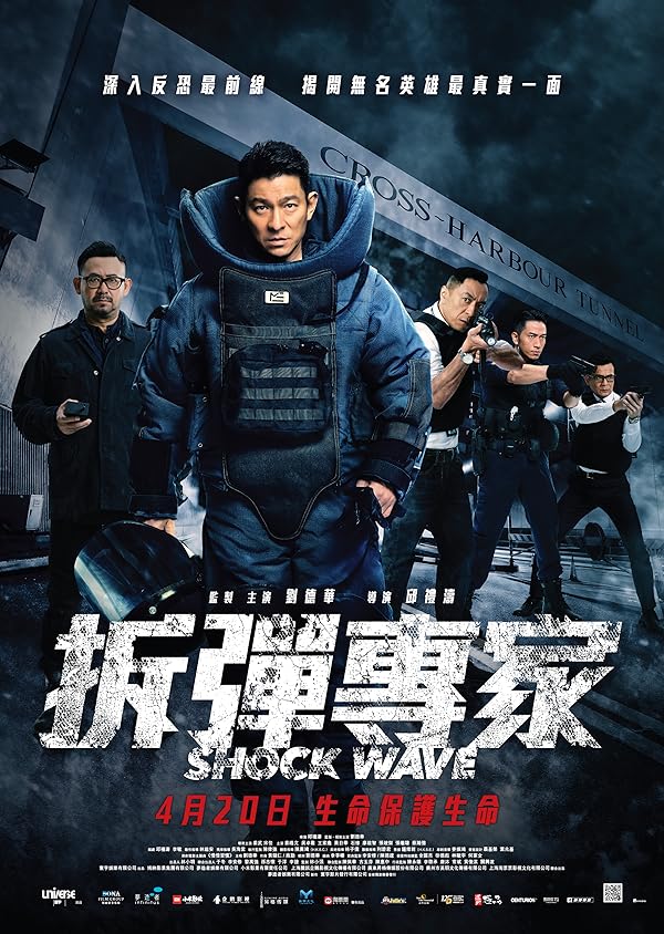 دانلود فیلم Shock Wave 2017