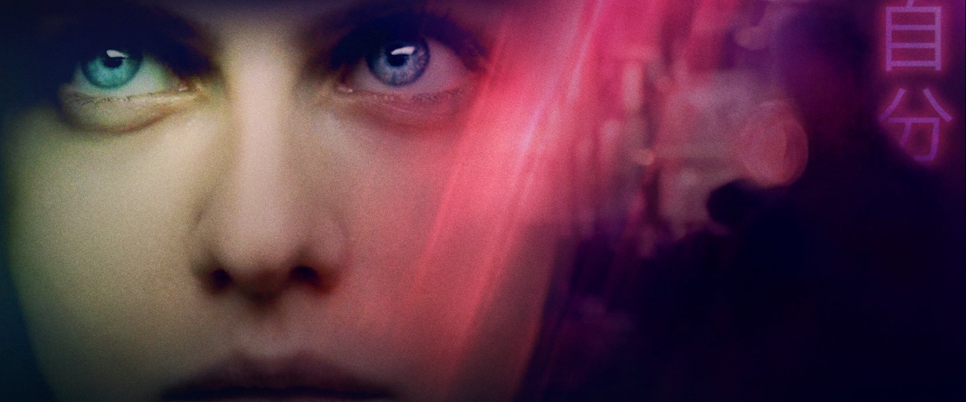 دانلود فیلم Lost Girls and Love Hotels 2020 (دختران گمشده و هتل‌های عشق 2020) بدون سانسور با زیرنویس فارسی