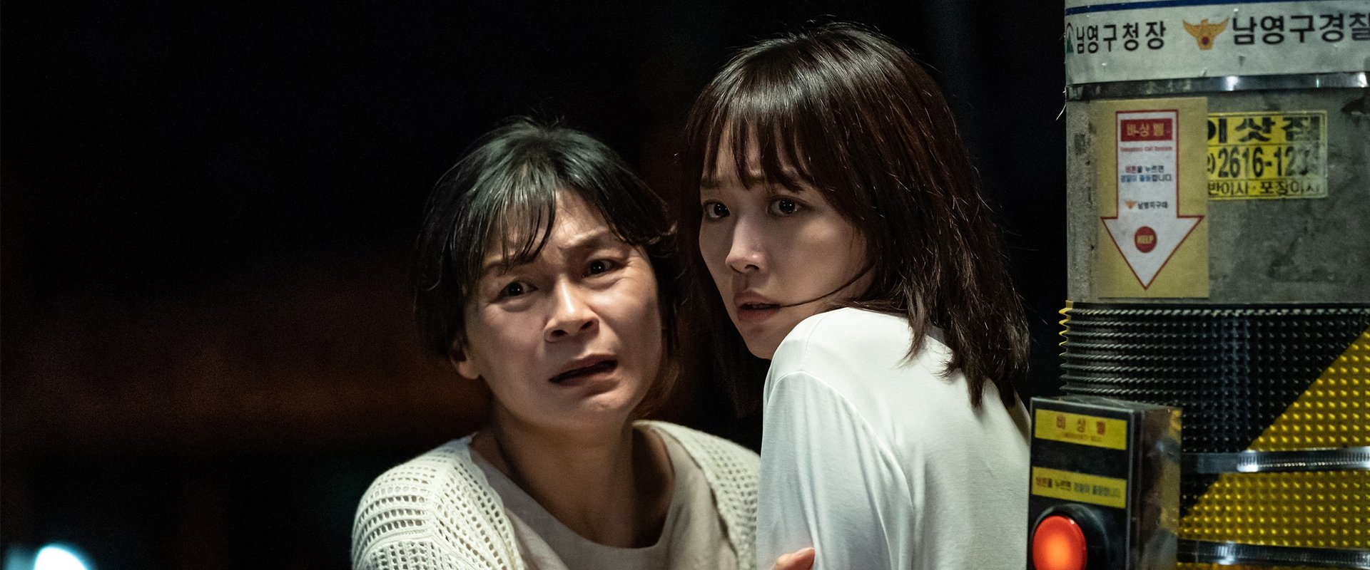 دانلود فیلم Midnight 2021 (نیمه‌شب 2021) بدون سانسور با زیرنویس فارسی