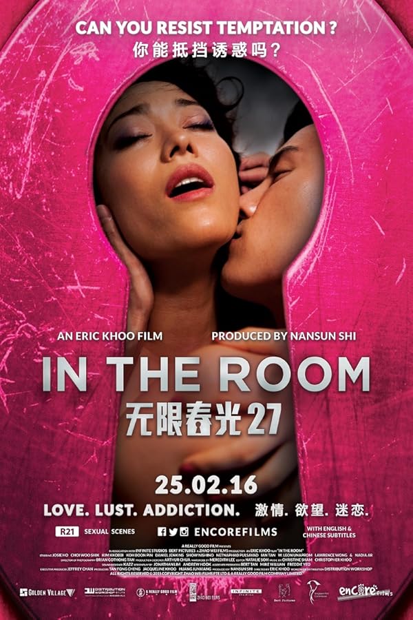 دانلود فیلم In the Room 2015