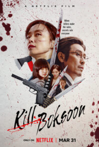 دانلود فیلم Kill Boksoon 2023