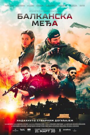 دانلود فیلم The Balkan Line 2019 دانلود فیلم The Balkan Line 2019