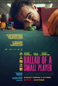 دانلود فیلم Ballad of a Small Player 2025
