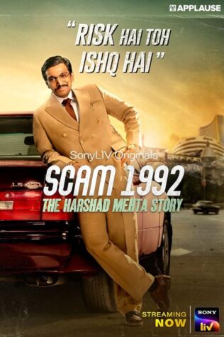 دانلود سریال Scam 1992: The Harshad Mehta Story (کلاهبرداری ۱۹۹۲: داستان هارشاد مهتا  2020) بدون سانسور با زیرنویس فارسی