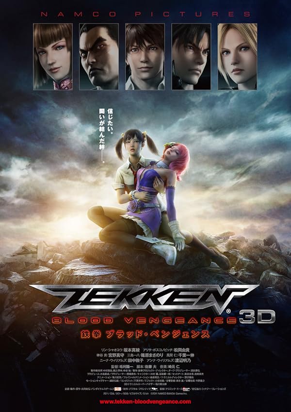 دانلود انیمیشن Tekken: Blood Vengeance 2011