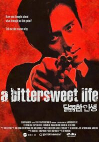 A Bittersweet Life 2005